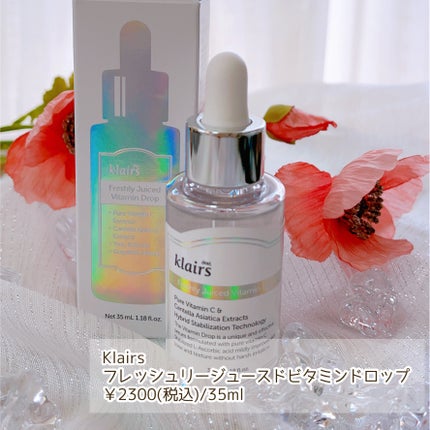 フレッシュリージュースドビタミンドロップ(35ml)/Klairs/美容液を使ったクチコミ(2枚目)