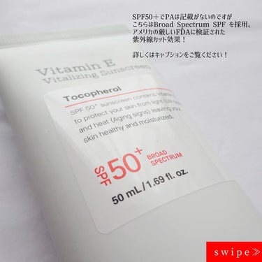 ビタミンEバイタライジングUVクリーム　SFP50＋/COSRX/日焼け止め・UVケアを使ったクチコミ（3枚目）
