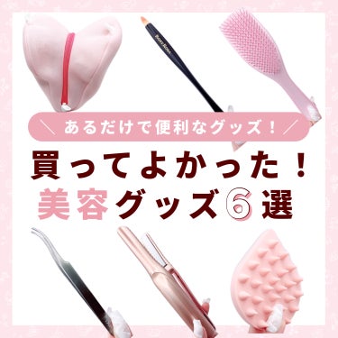 タングルティーザー ザ・アルティメットディタングラー/TANGLE TEEZER/ヘアブラシを使ったクチコミ（1枚目）