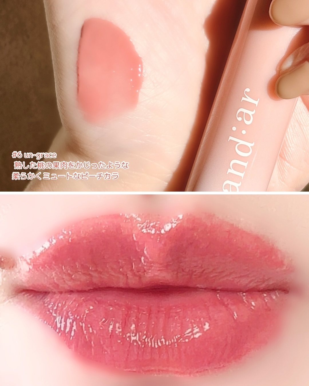 シャドウパレット/and:ar/アイシャドウパレットを使ったクチコミ（3枚目）