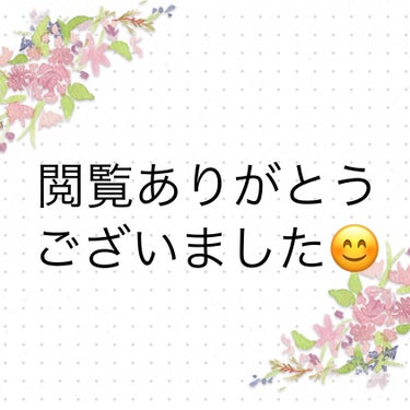 ユウバエ(フォロバ100) on LIPS 「こんにちは！ご覧頂きありがとうございます😊お気に入りのあぶらと..」（3枚目）