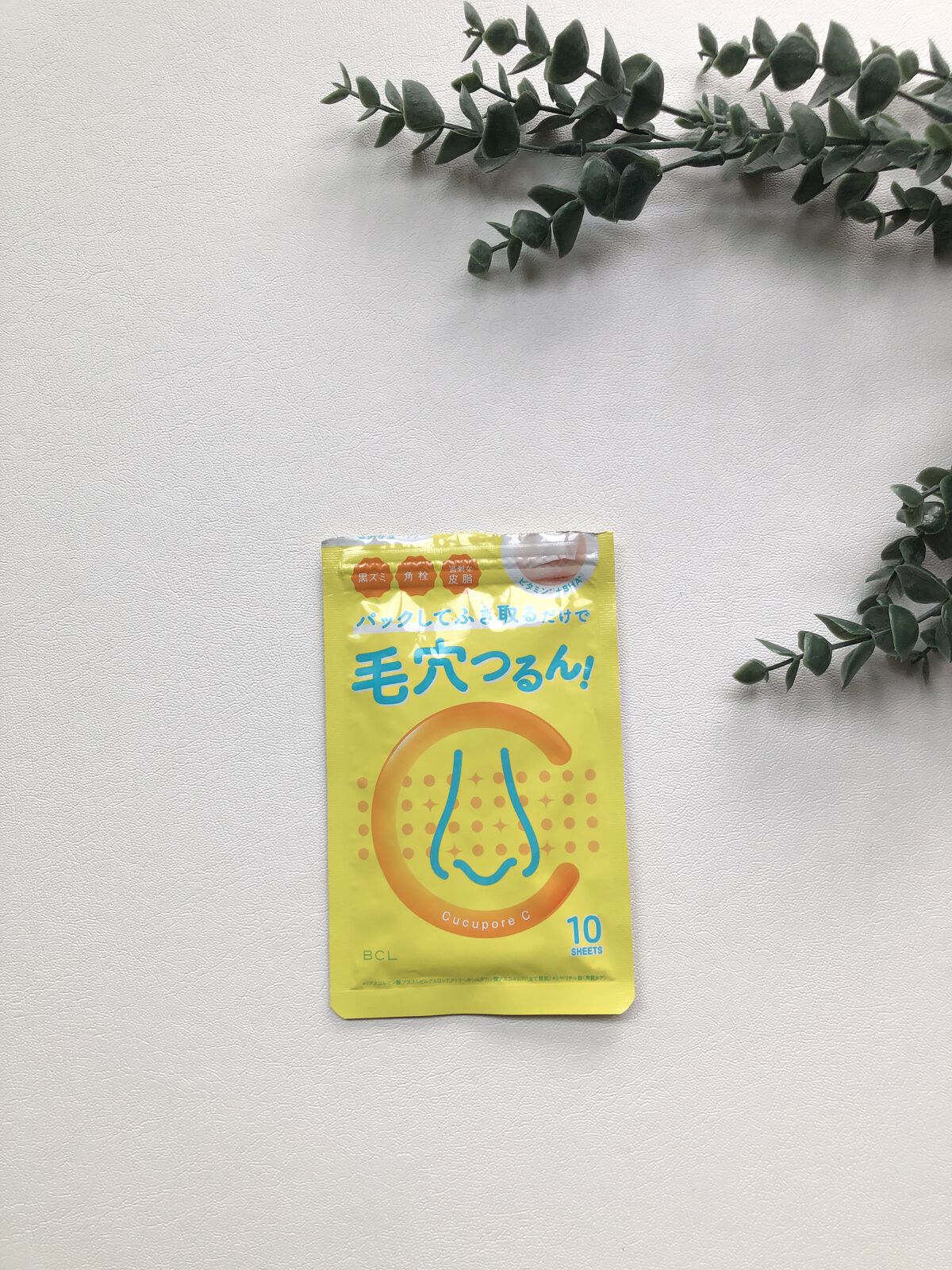 BHクリアノーズパック/CucuporeC/シートマスク・パックを使ったクチコミ（1枚目）