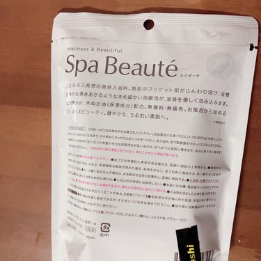spa beaute/バスクリン/入浴剤を使ったクチコミ（3枚目）