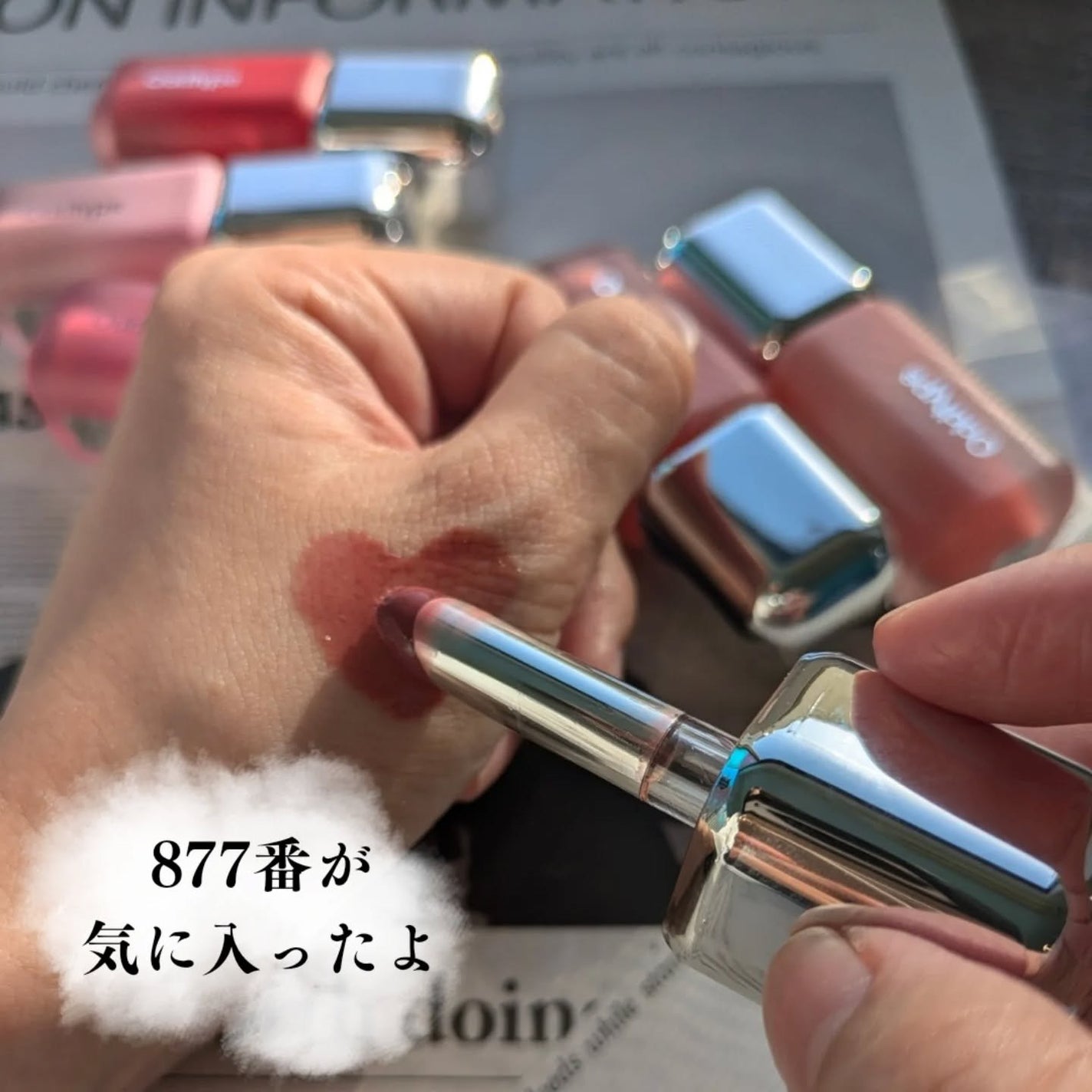 アンシーン バルーンティント/Oddtype/リップティントを使ったクチコミ(6枚目)