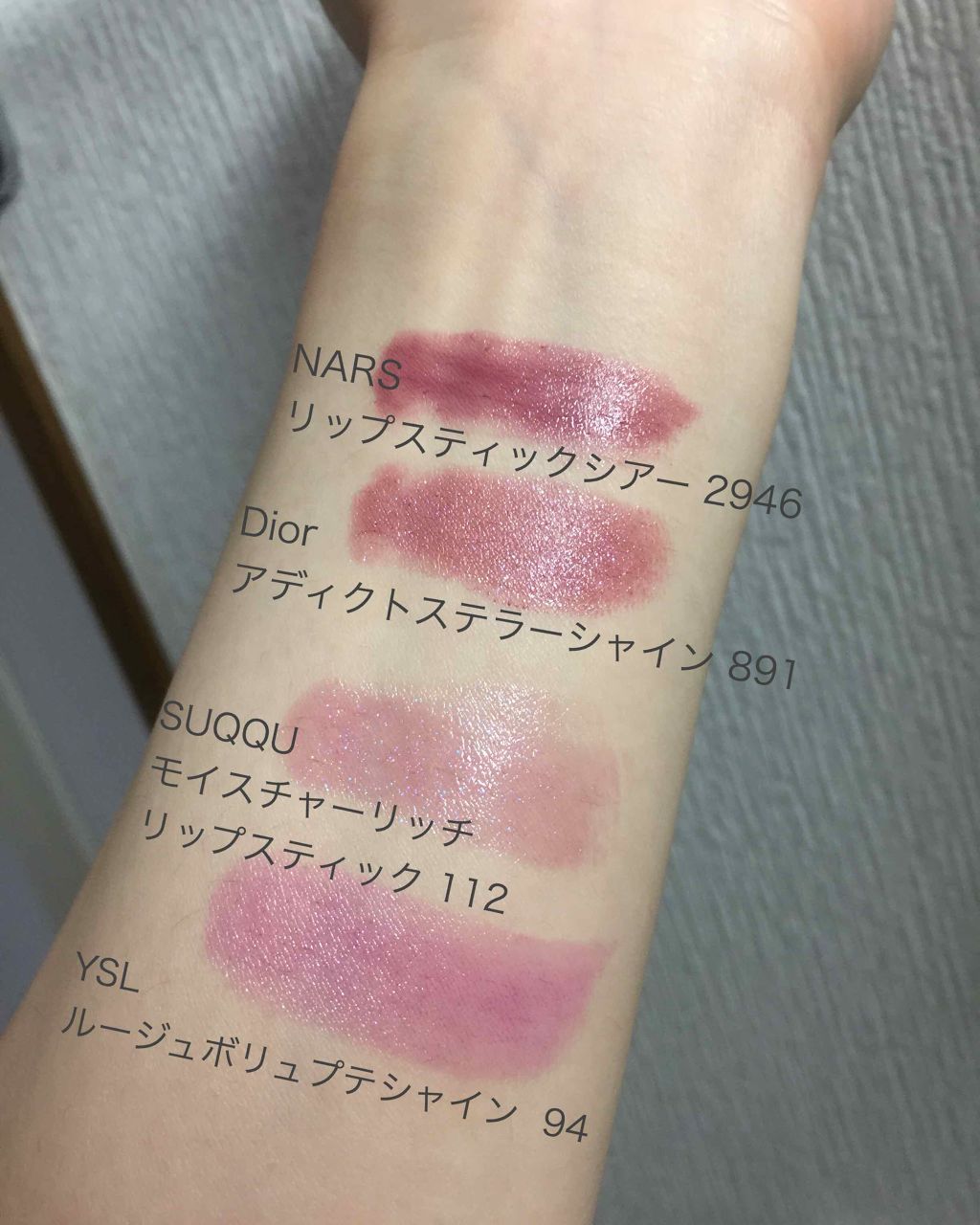 ルージュ ヴォリュプテ シャイン/YVES SAINT LAURENT BEAUTE/口紅を使ったクチコミ(2枚目)