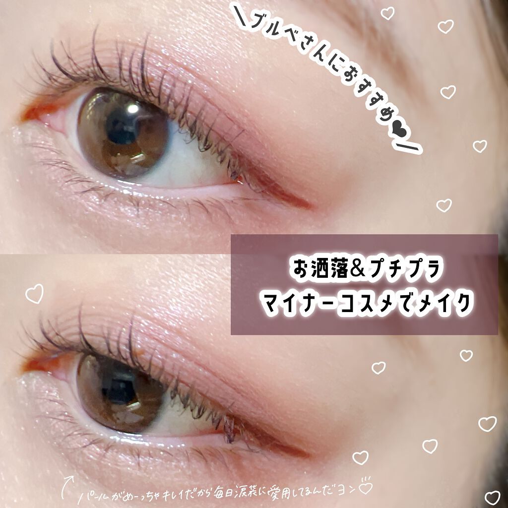 カラーリーウェイアイパレット 03 モーブオンレイク/MOS/アイシャドウパレットを使ったクチコミ（1枚目）