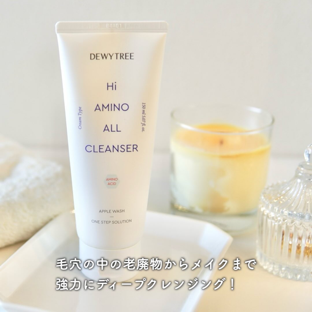 アーバンシェード カバーアンドフィット サントーンアップ サンケア/DEWYTREE/日焼け止めローションを使ったクチコミ（2枚目）