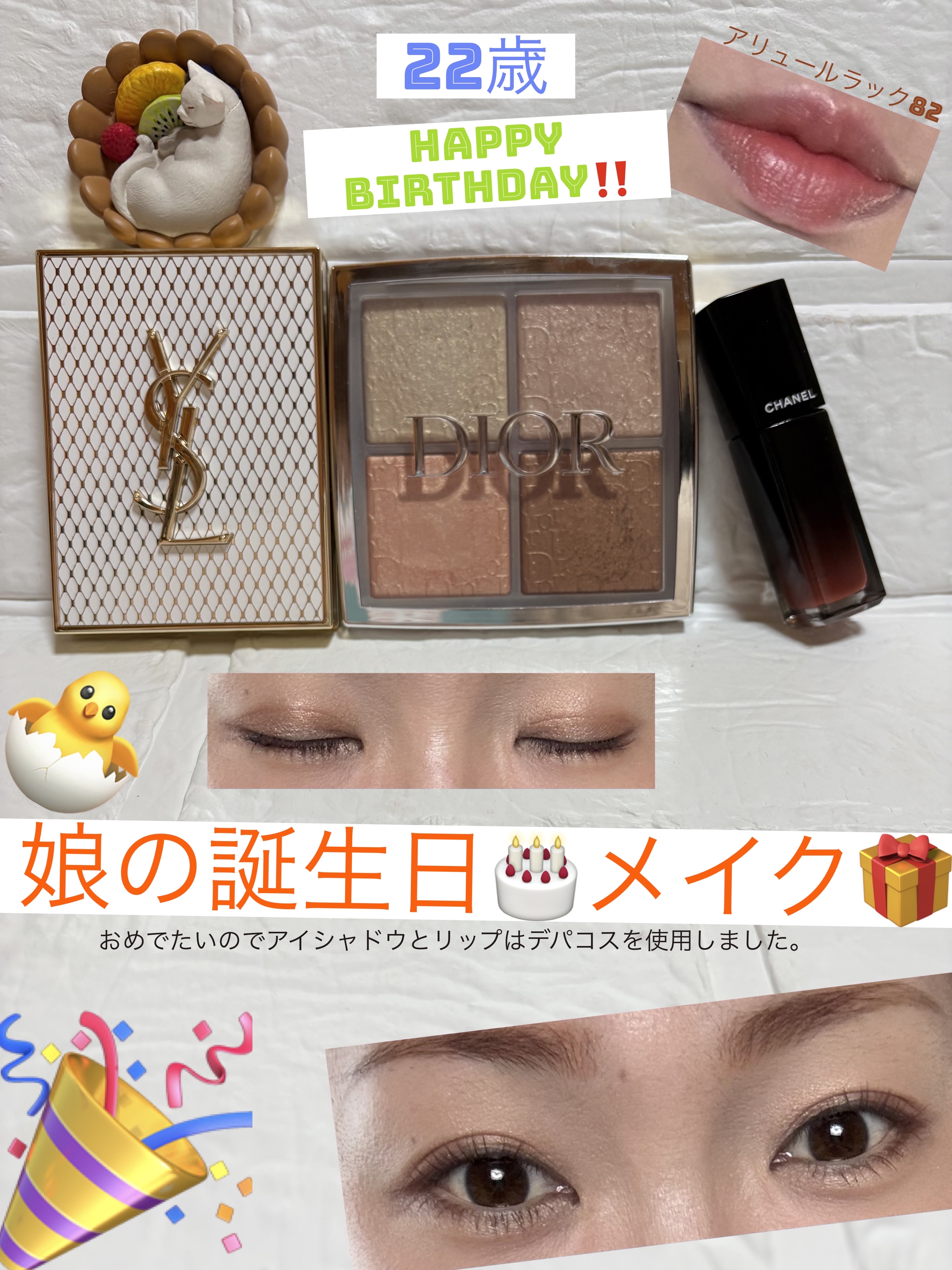 クチュール ミニ クラッチ No.100 ストラ ドールズ＜コレクター＞/YVES SAINT LAURENT BEAUTE/アイシャドウパレットを使ったクチコミ（1枚目）