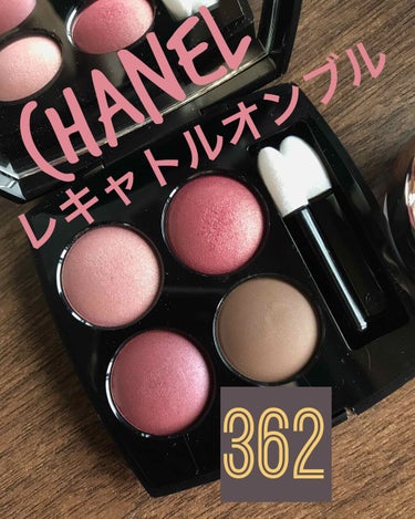 レ キャトル オンブル/CHANEL/パウダーアイシャドウを使ったクチコミ（1枚目）