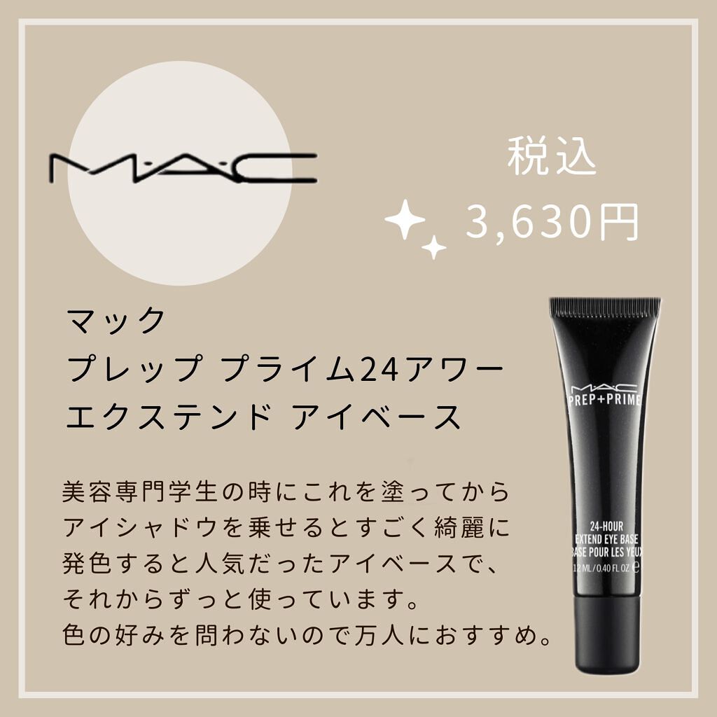 ザ・タイムR デイエッセンススティック/IPSA/美容液を使ったクチコミ(5枚目)