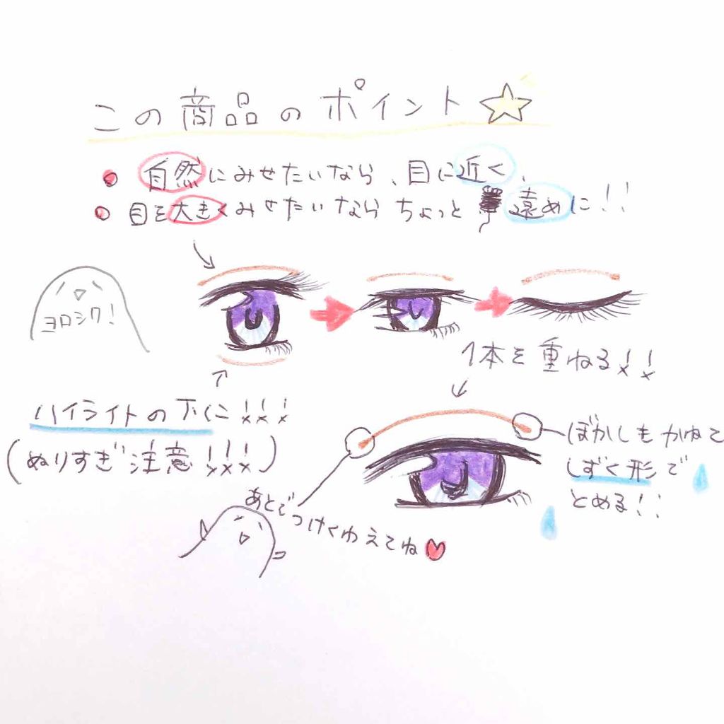 ダブルラインエキスパート/KATE/リキッドアイライナーを使ったクチコミ（1枚目）