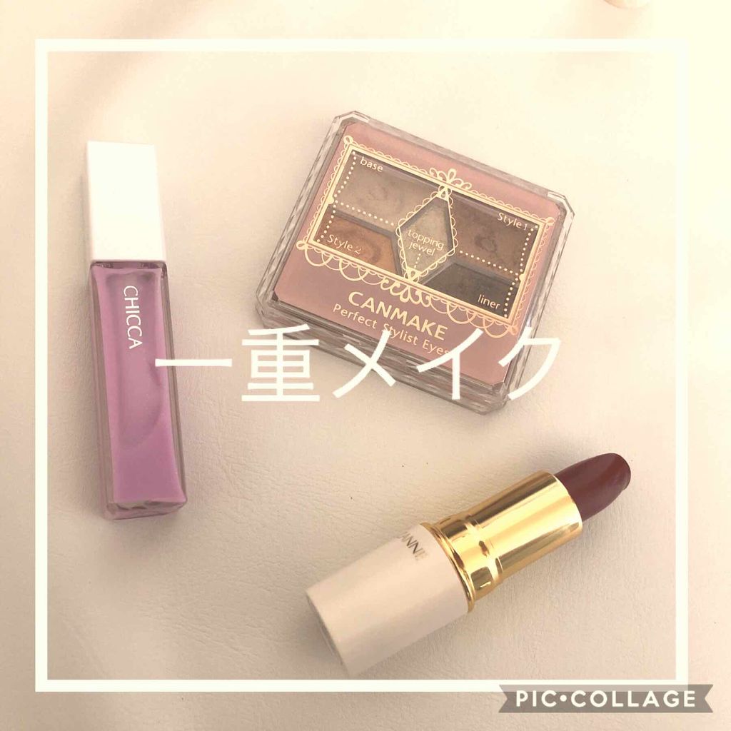 メスメリック グロスオン/CHICCA/リップグロスを使ったクチコミ（1枚目）