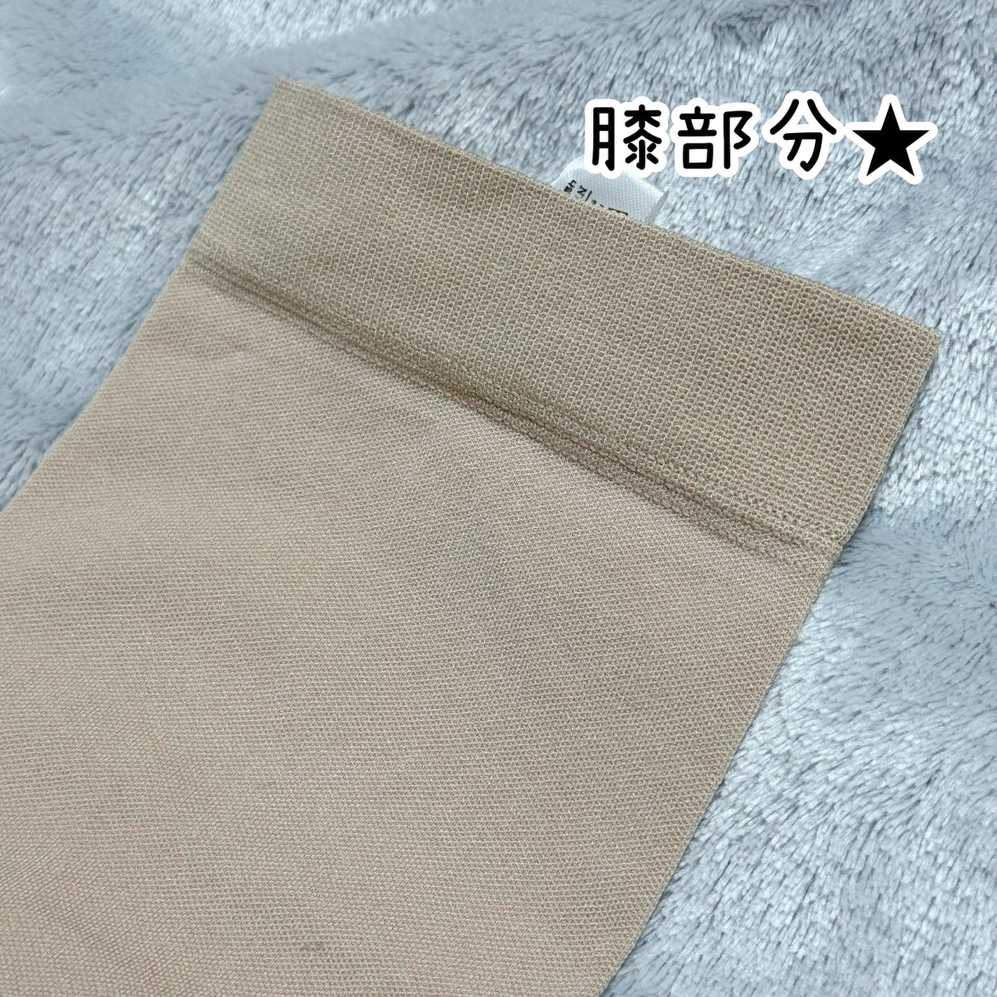 メディカルサポート オープントゥショートストッキング/グラムモーメント/着圧ソックス・レギンスを使ったクチコミ(6枚目)