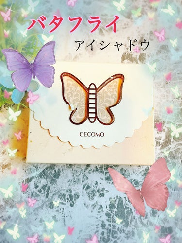 gecomo butterfly 6 colors Eye Shadowのクチコミ「おはようございます。
今日はgecomoのバタフライアイシャドウのご紹介です。

✼••┈┈•.....」（1枚目）