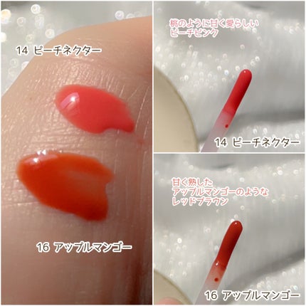 ビタグレーズドリップマスク/TOCOBO/リップマスクを使ったクチコミ(4枚目)