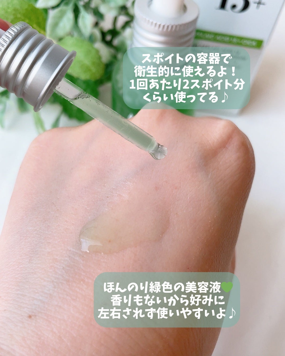 アゼライン酸15 インテンスカーミングセラム/Anua/美容液を使ったクチコミ(3枚目)