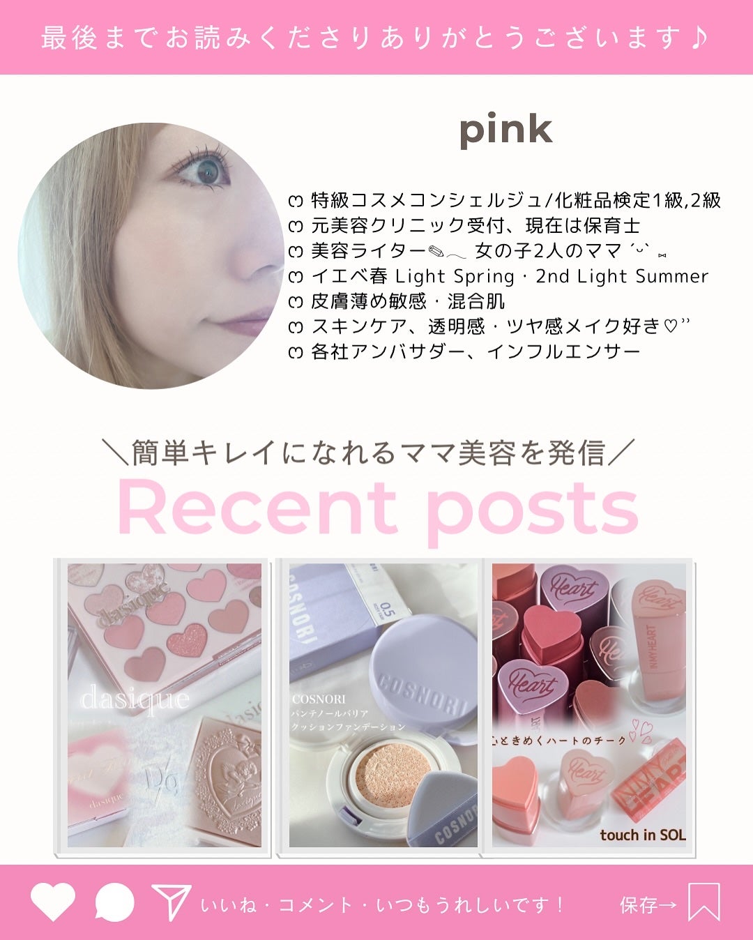 フィー グリッツストーンハイライター/fwee/パウダーハイライトを使ったクチコミ(7枚目)