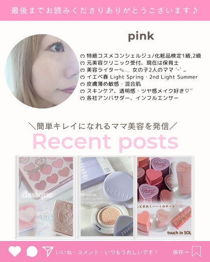 フィー グリッツストーンハイライター/fwee/パウダーハイライトを使ったクチコミ(7枚目)