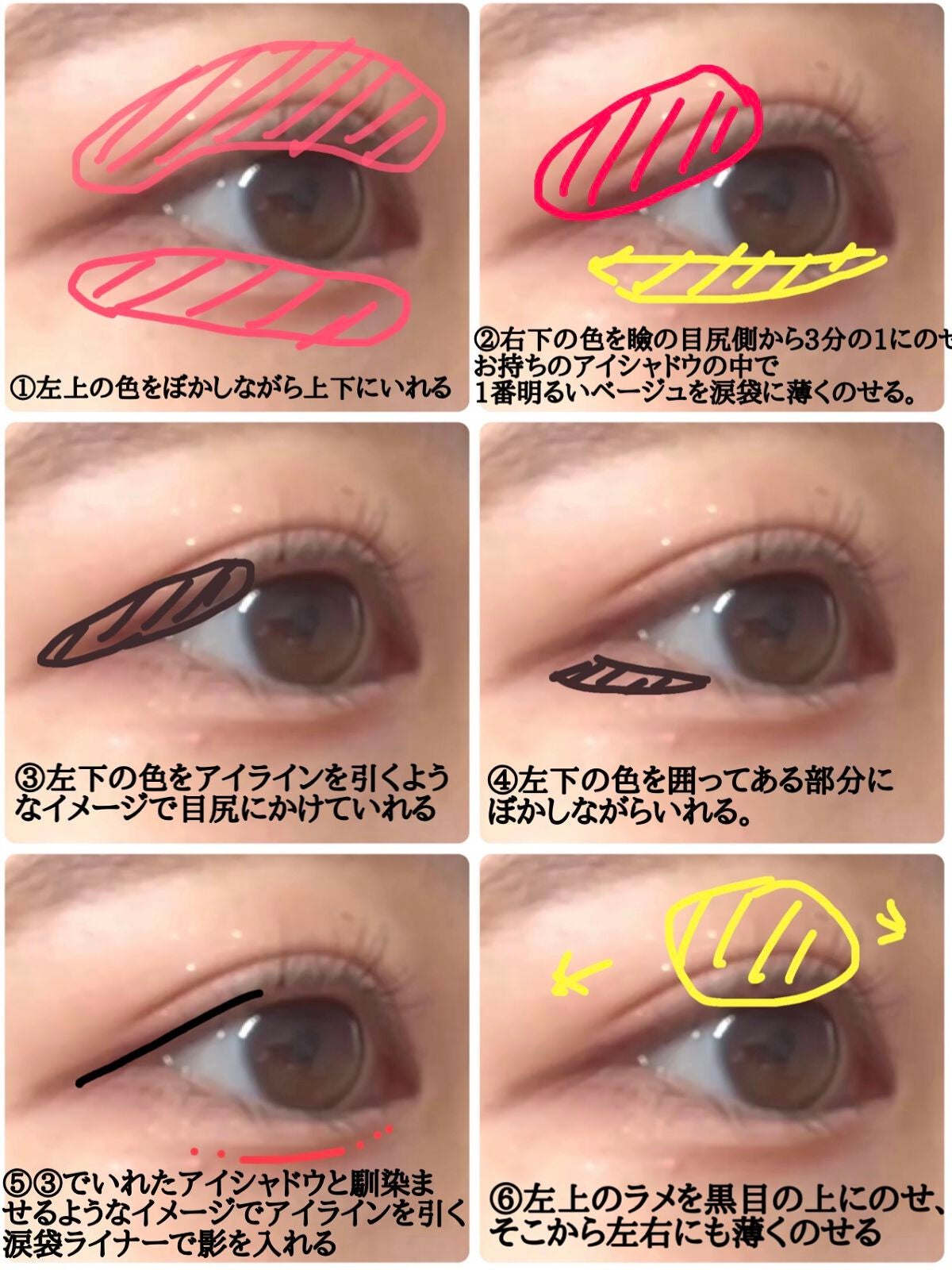 エテュセ アイエディション (マスカラベース)/ettusais/マスカラ下地を使ったクチコミ(5枚目)