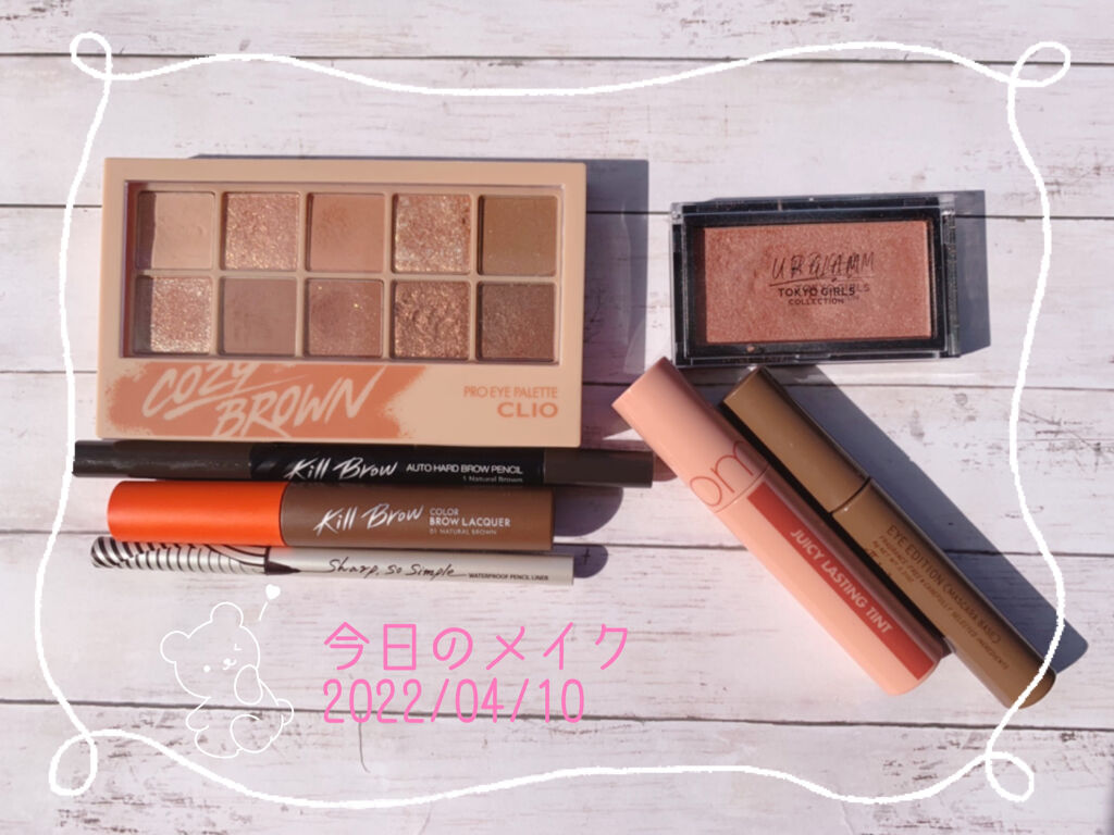 シャープ ソ シンプル ウォータープルーフ ペンシル ライナー/CLIO/ペンシルアイライナーを使ったクチコミ（1枚目）