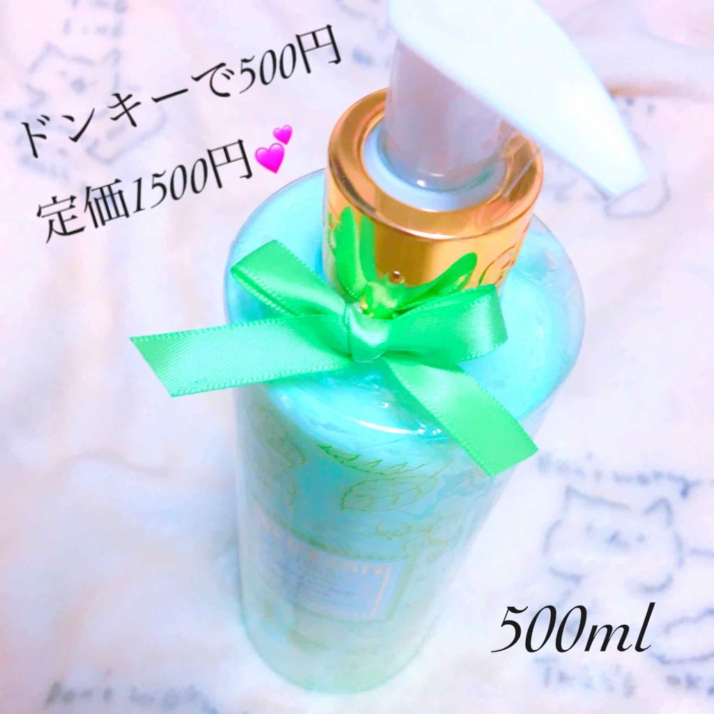 フローラルコレクション ハンド&ボディローション リリー&ヴァーベナ/グレースコール/ボディローションを使ったクチコミ(1枚目)