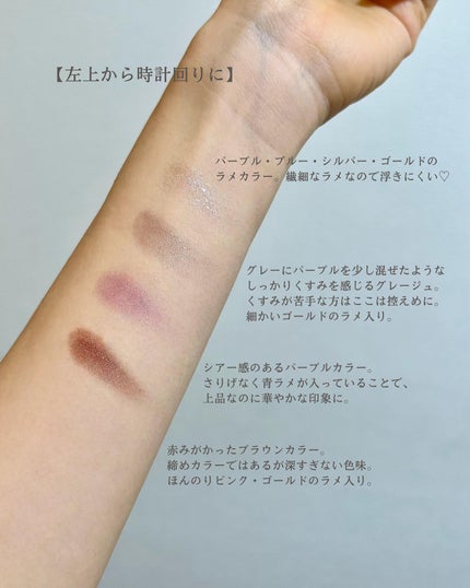 アディクション ザ アイシャドウ パレット/ADDICTION/アイシャドウパレットを使ったクチコミ(3枚目)