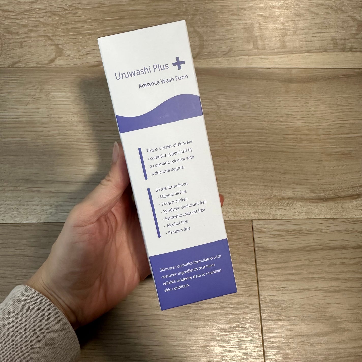 ウルワシプラスAD 洗顔フォーム/ウルワシプラス/泡洗顔を使ったクチコミ(1枚目)