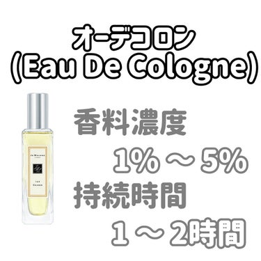 154 コロン/Jo MALONE LONDON/香水(レディース)を使ったクチコミ（2枚目）