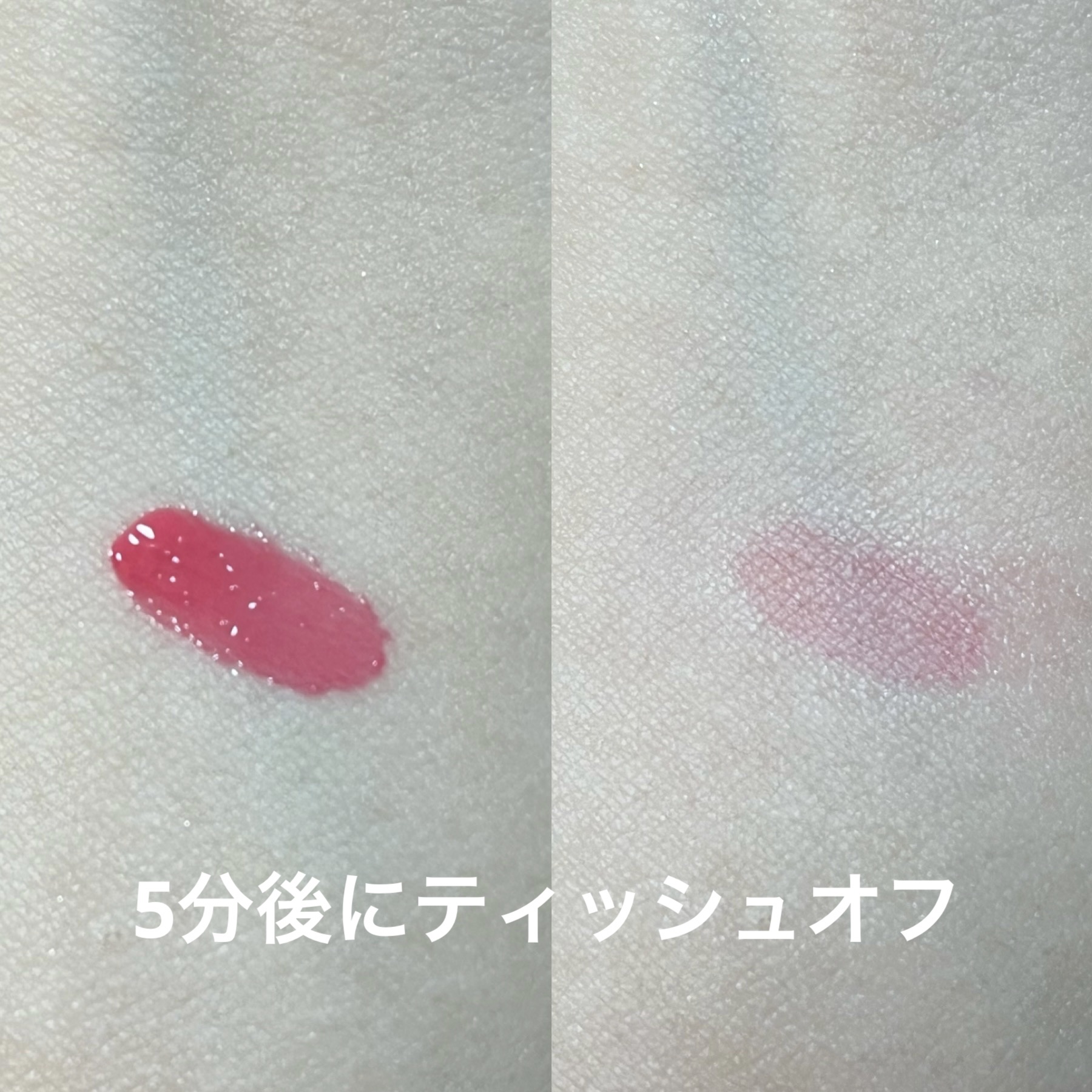 ペリペラ インク ムード グロイ ティント/PERIPERA/リップティントを使ったクチコミ（3枚目）