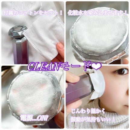 RF温冷美顔器/ANLAN/美顔器・マッサージを使ったクチコミ(4枚目)