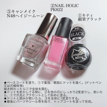 ネイルホリック Milky color PK822/ネイルホリック/マニキュアの画像