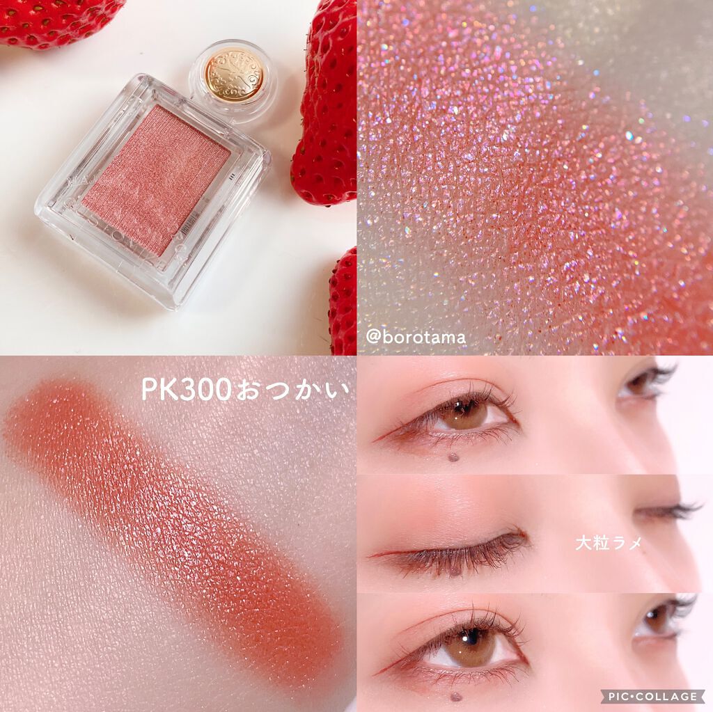 トーンアップアイシャドウ/CEZANNE/アイシャドウパレットを使ったクチコミ(5枚目)