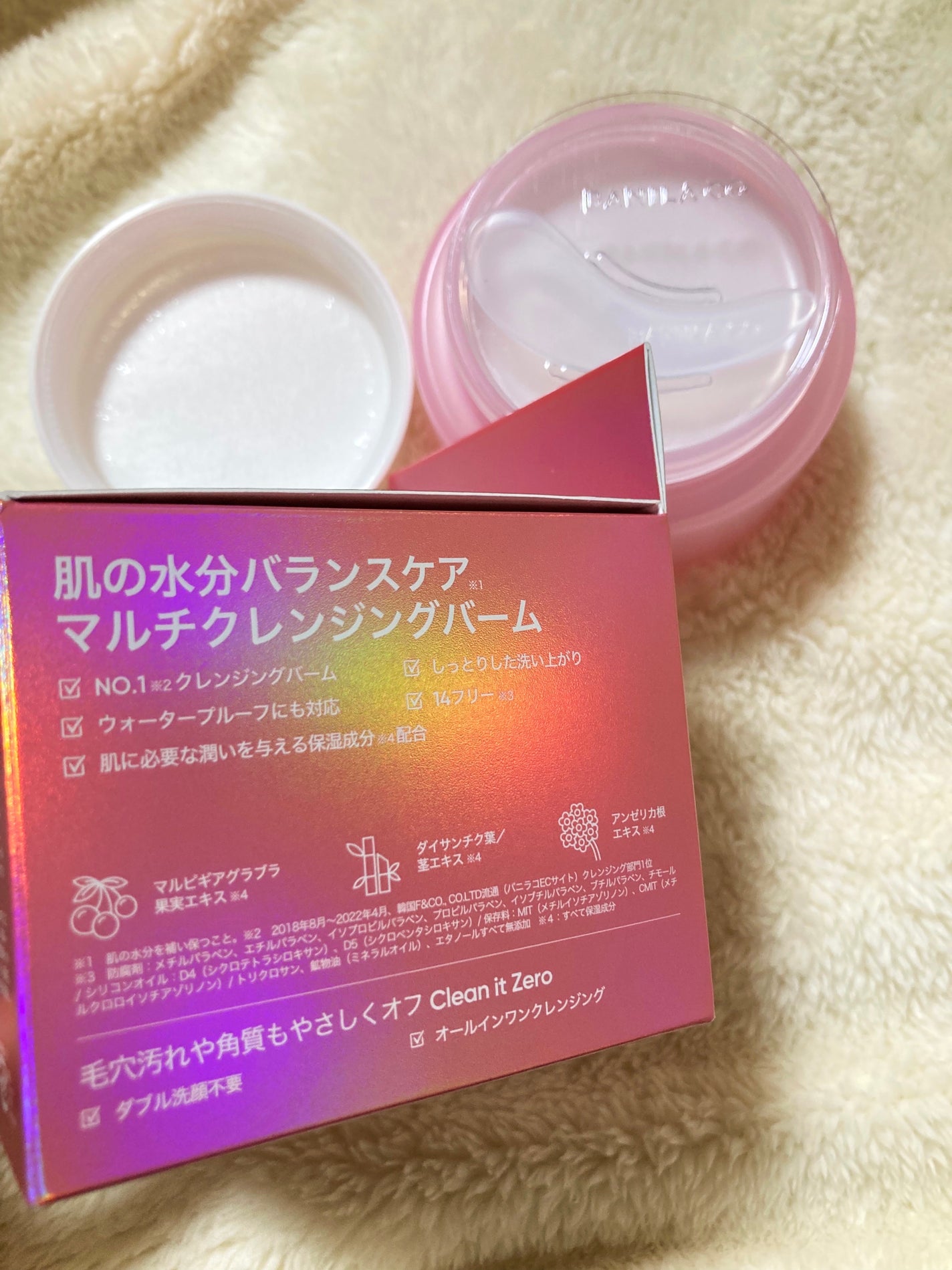 クリーンイットゼロ クレンジングバーム オリジナル/BANILA CO/クレンジングバームを使ったクチコミ(4枚目)