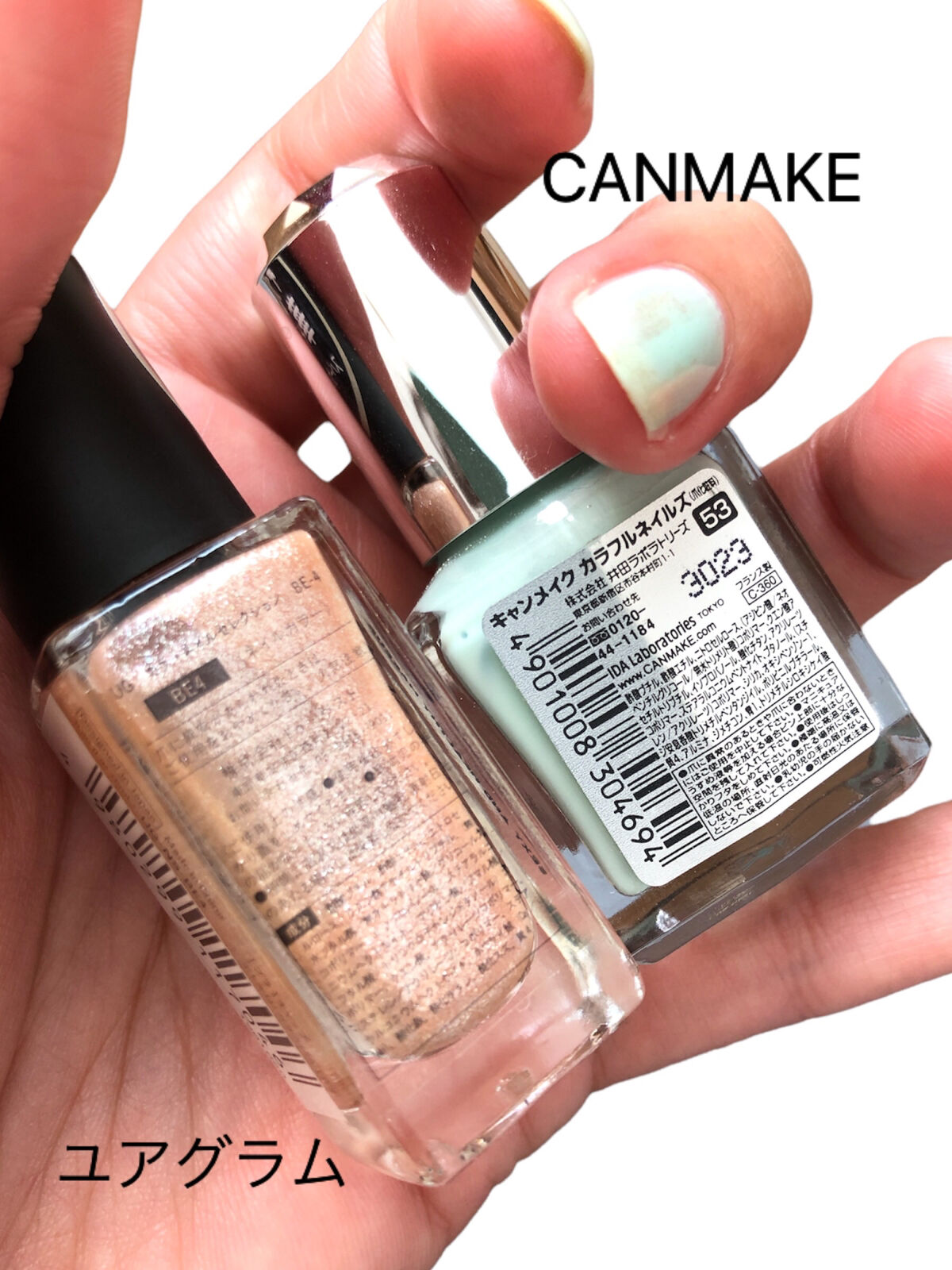 カラフルネイルズ 53 ペパーミントクリーム/キャンメイク/マニキュアを使ったクチコミ（2枚目）