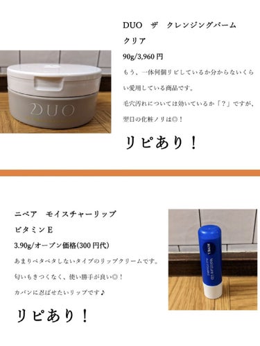 ヘアコンディショナー Ryo /OSAJI/シャンプー・コンディショナーを使ったクチコミ（3枚目）