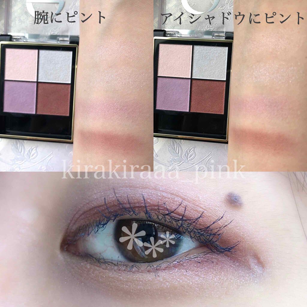 リアルクローズシャドウ/excel/アイシャドウパレットを使ったクチコミ（3枚目）