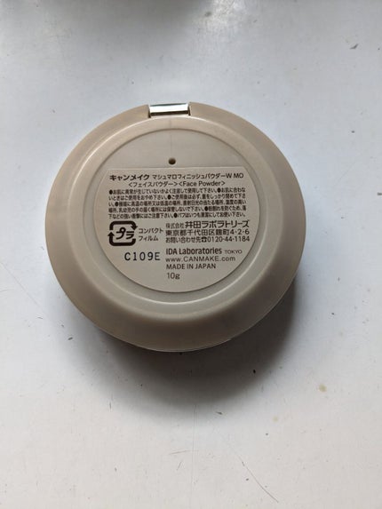 マシュマロフィニッシュパウダー/キャンメイク/プレストパウダーを使ったクチコミ(4枚目)