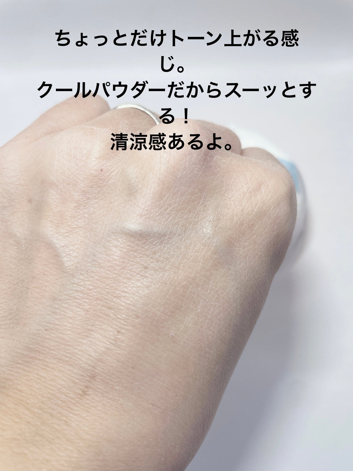 フィニッシングUVパウダー クール/チャコット・コスメティクス/ルースパウダーを使ったクチコミ(6枚目)