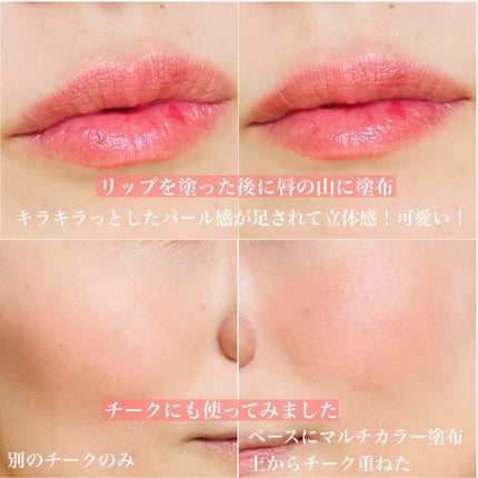 SUIKOミネラルマルチカラー/SUIKO HATSUCURE/単色アイシャドウを使ったクチコミ(9枚目)