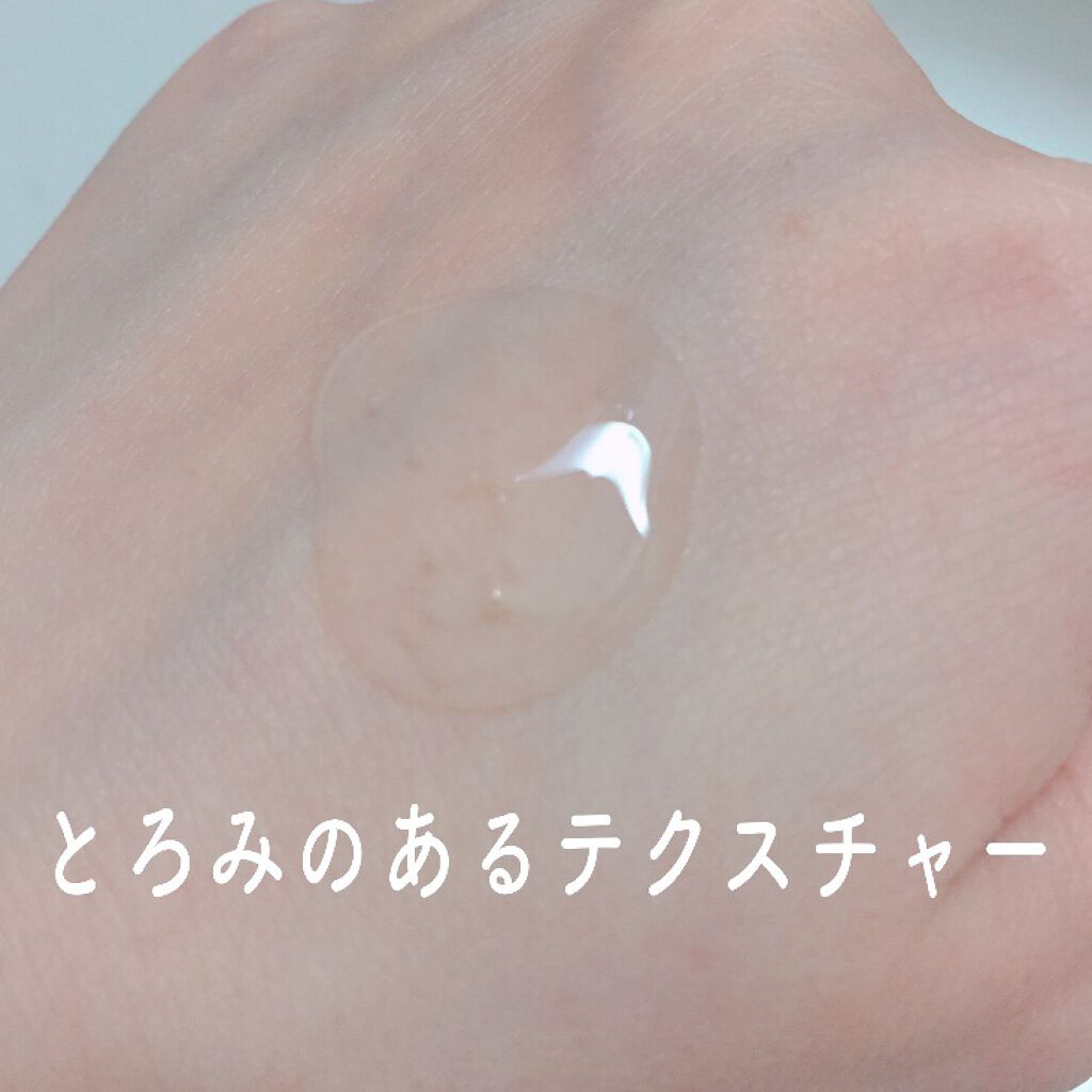 HIK セラム/HIK/美容液を使ったクチコミ（3枚目）