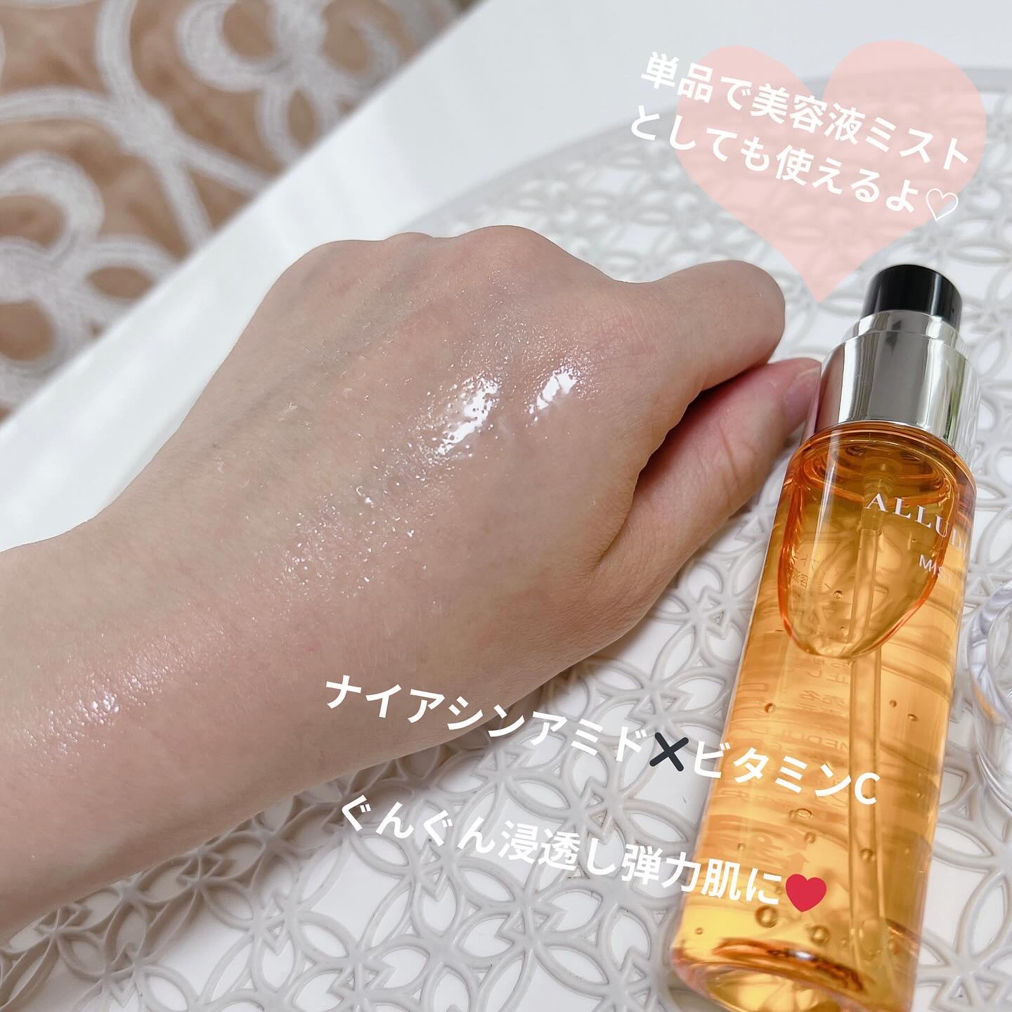 Derma Lift Mask/ALLUDEM/スキンケアキットを使ったクチコミ（3枚目）