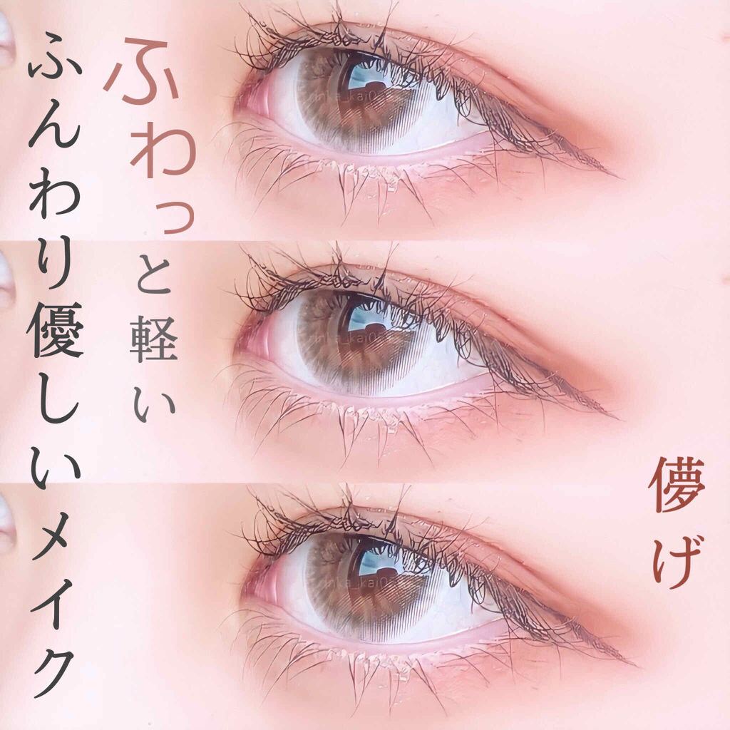 フレアリングカールマスカラ/キャンメイク/マスカラ by 𝗥𝗶𝗻𝗸𝗮