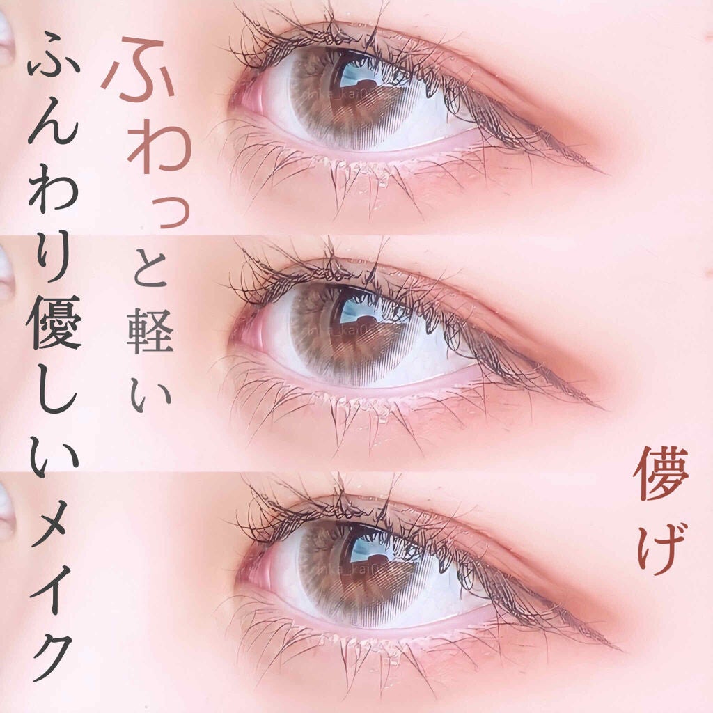 フレアリングカールマスカラ/キャンメイク/マスカラを使ったクチコミ(1枚目)