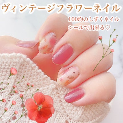 しずくネイルシール/キャンドゥ/ネイルシールを使ったクチコミ(1枚目)