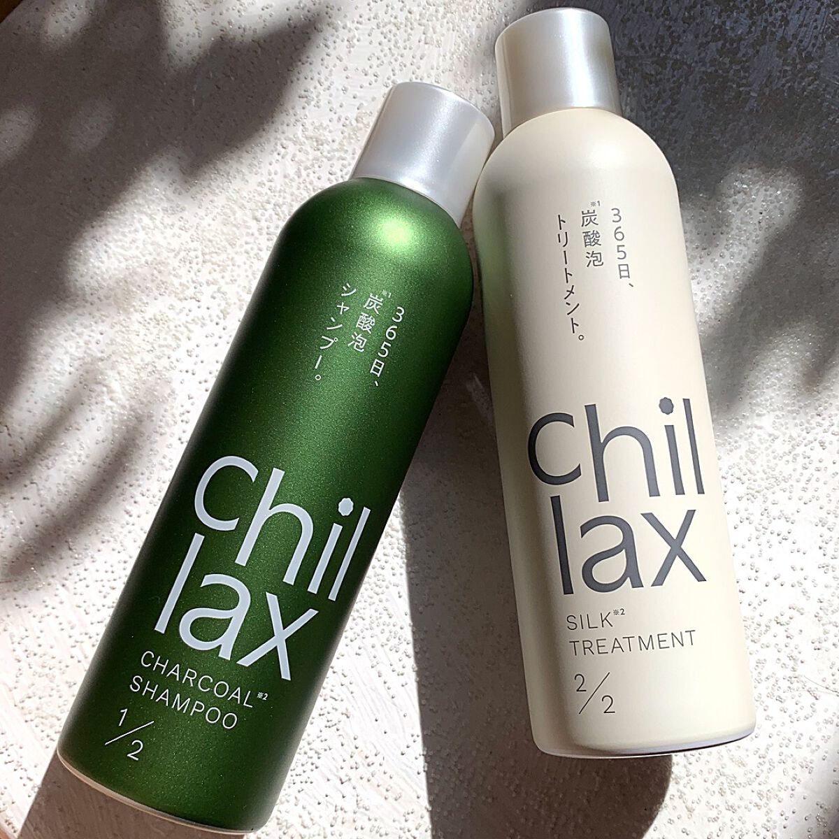 炭酸泡シャンプー&トリートメント/Chillax/市販シャンプーを使ったクチコミ(1枚目)