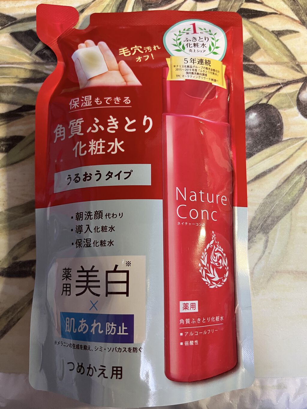 を使ったクチコミ（1枚目）