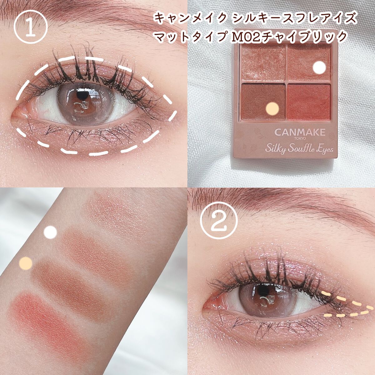 UR GLAM　EYESHADOW STICK/U R GLAM/スティックアイシャドウを使ったクチコミ（2枚目）