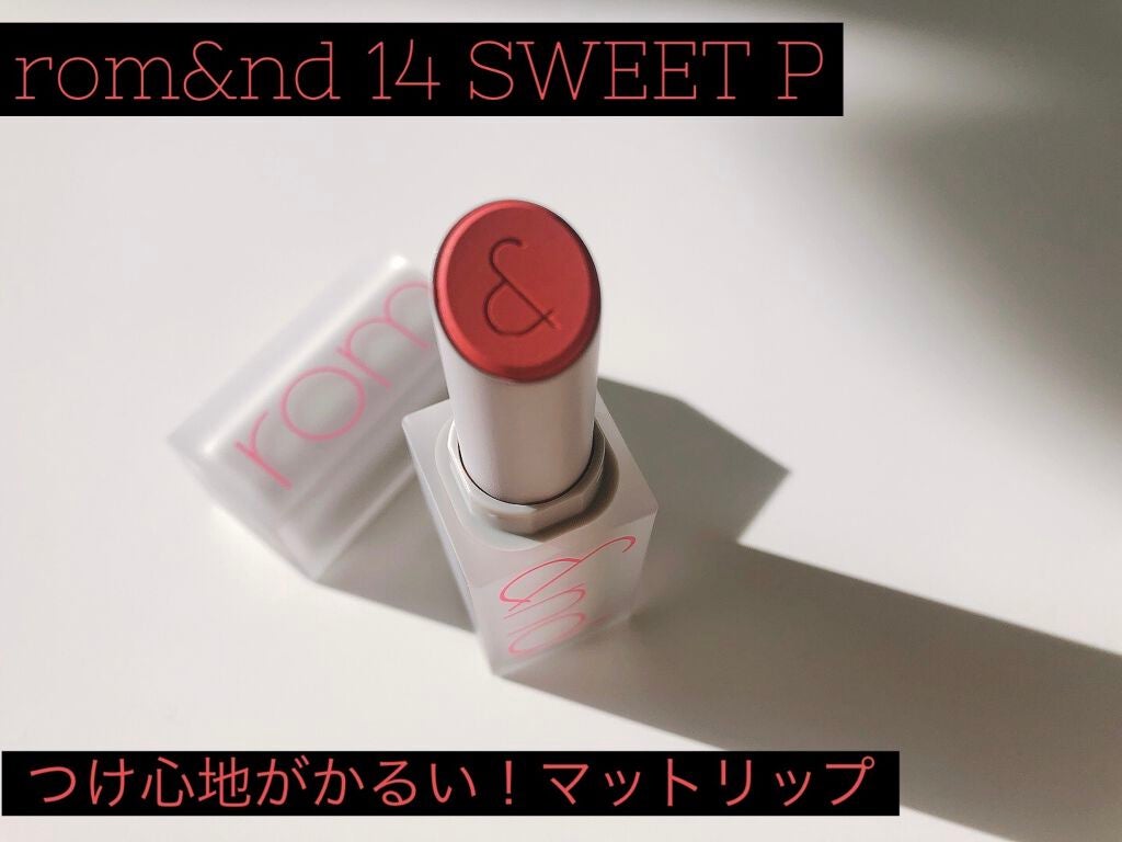 ゼロマットリップスティック/rom&nd/口紅を使ったクチコミ(1枚目)