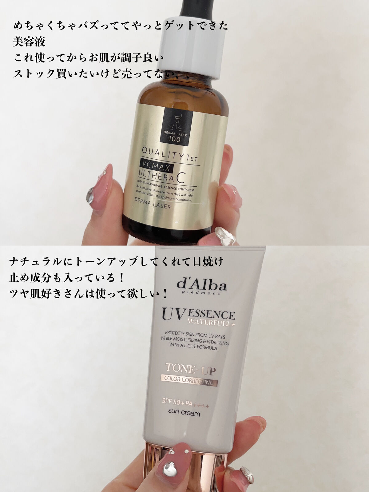 ダイブイン セラム/Torriden/美容液を使ったクチコミ（3枚目）