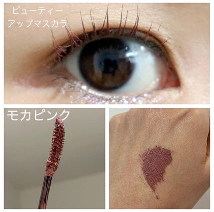 ビューティーアップマスカラ/PHOEBE BEAUTY UP/マスカラを使ったクチコミ(3枚目)